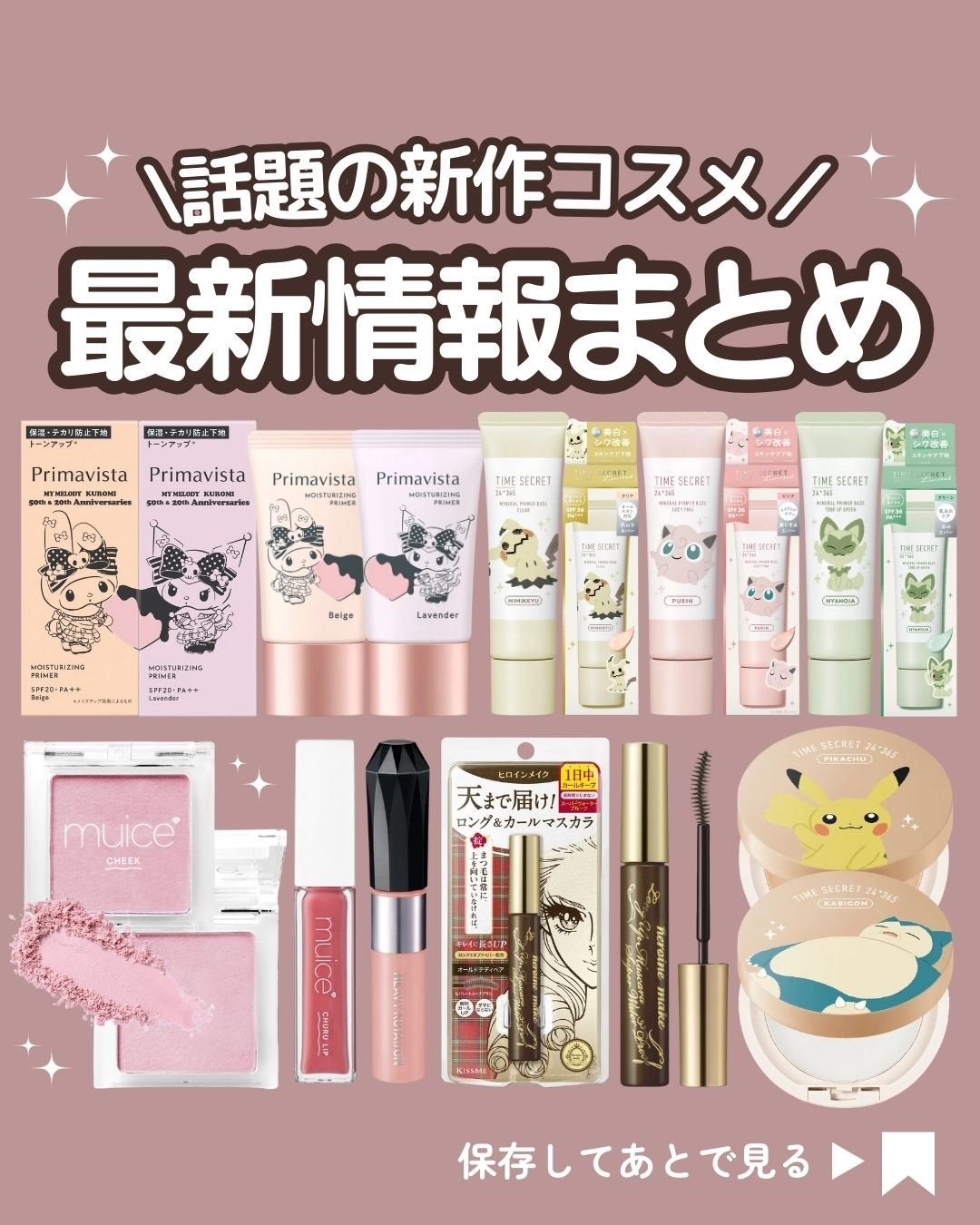 ロングUPマスカラ スーパーWP/ヒロインメイク/マスカラを使ったクチコミ(1枚目)