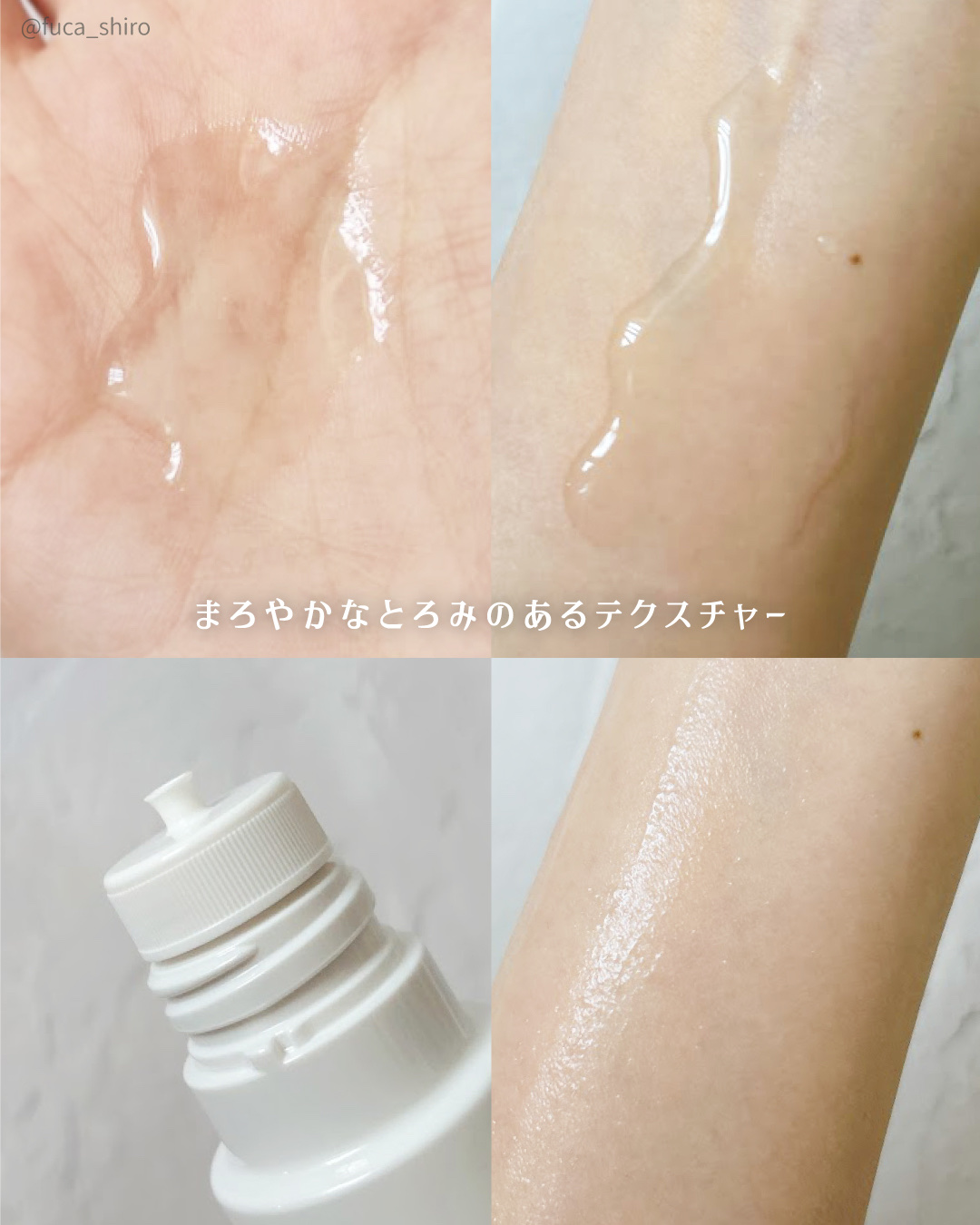 オルビスユー ドット エッセンスローション/オルビス/化粧水を使ったクチコミ（3枚目）