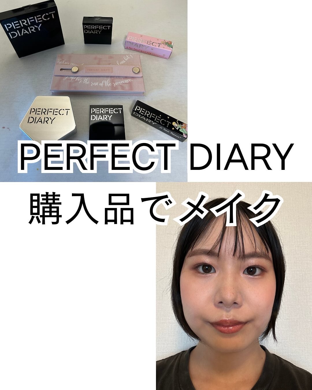 クイックラッシュカーラー/キャンメイク/マスカラ下地を使ったクチコミ(1枚目)