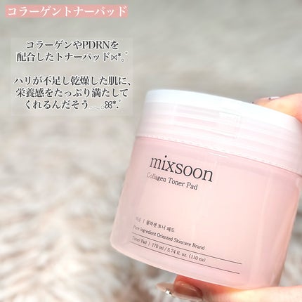 ツボクサ エッセンス/mixsoon/美容液を使ったクチコミ(2枚目)