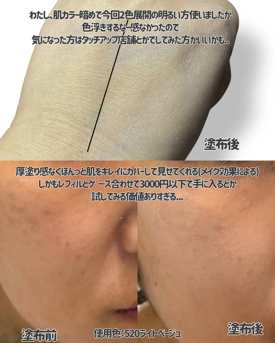 チャコット グラスヴェール クッションファンデーション/チャコット・コスメティクス/クッションファンデーションを使ったクチコミ(4枚目)