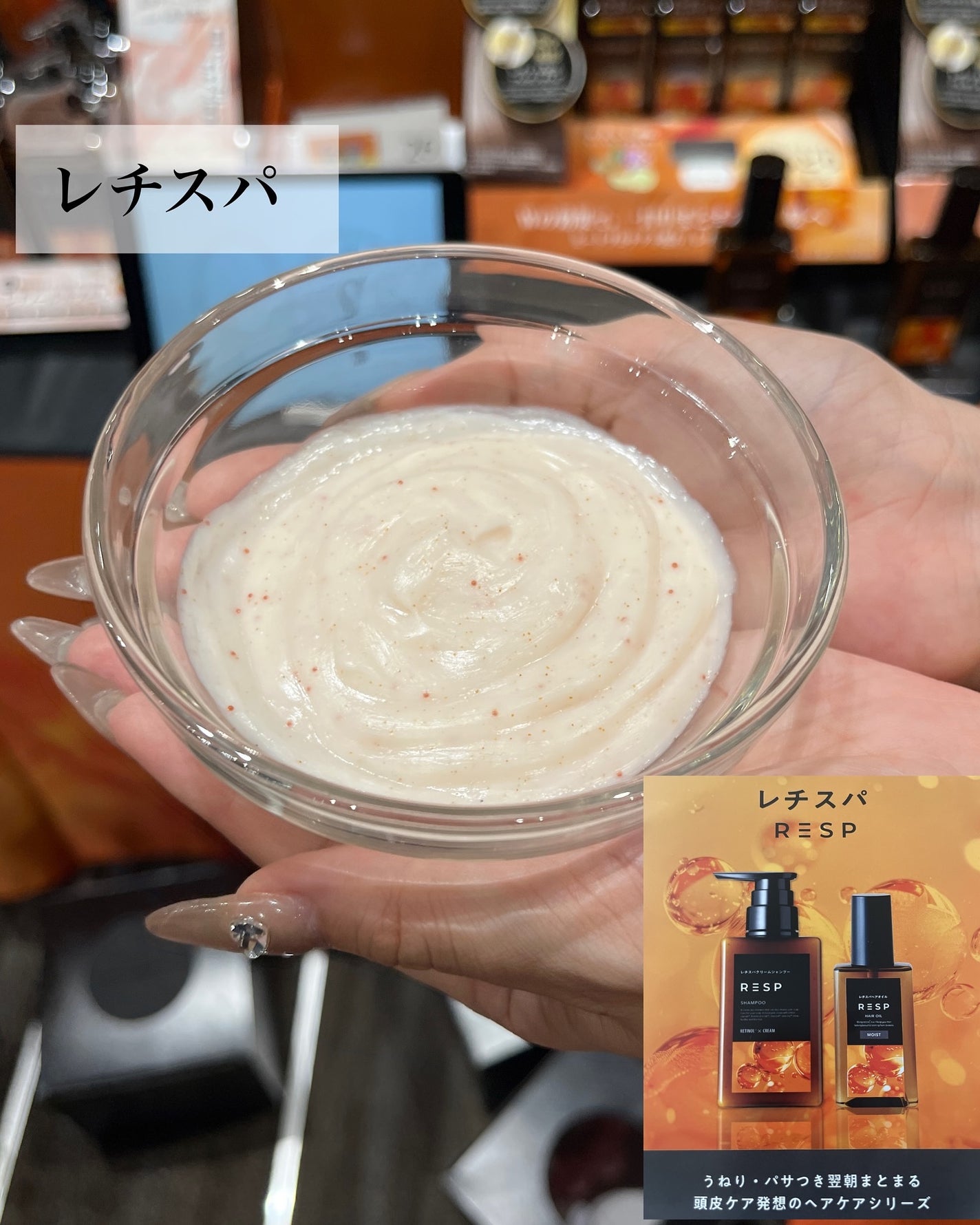 pink on LIPS 「#PR#ロフト展示会やっぱりコスメは楽しい♪急遽ご招待いただき..」(6枚目)