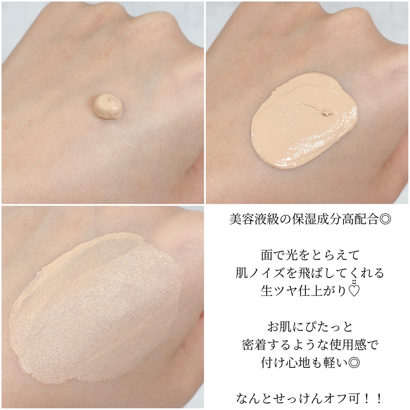 2025年秋新作リキッドファンデーション】レアグロウ リキッド