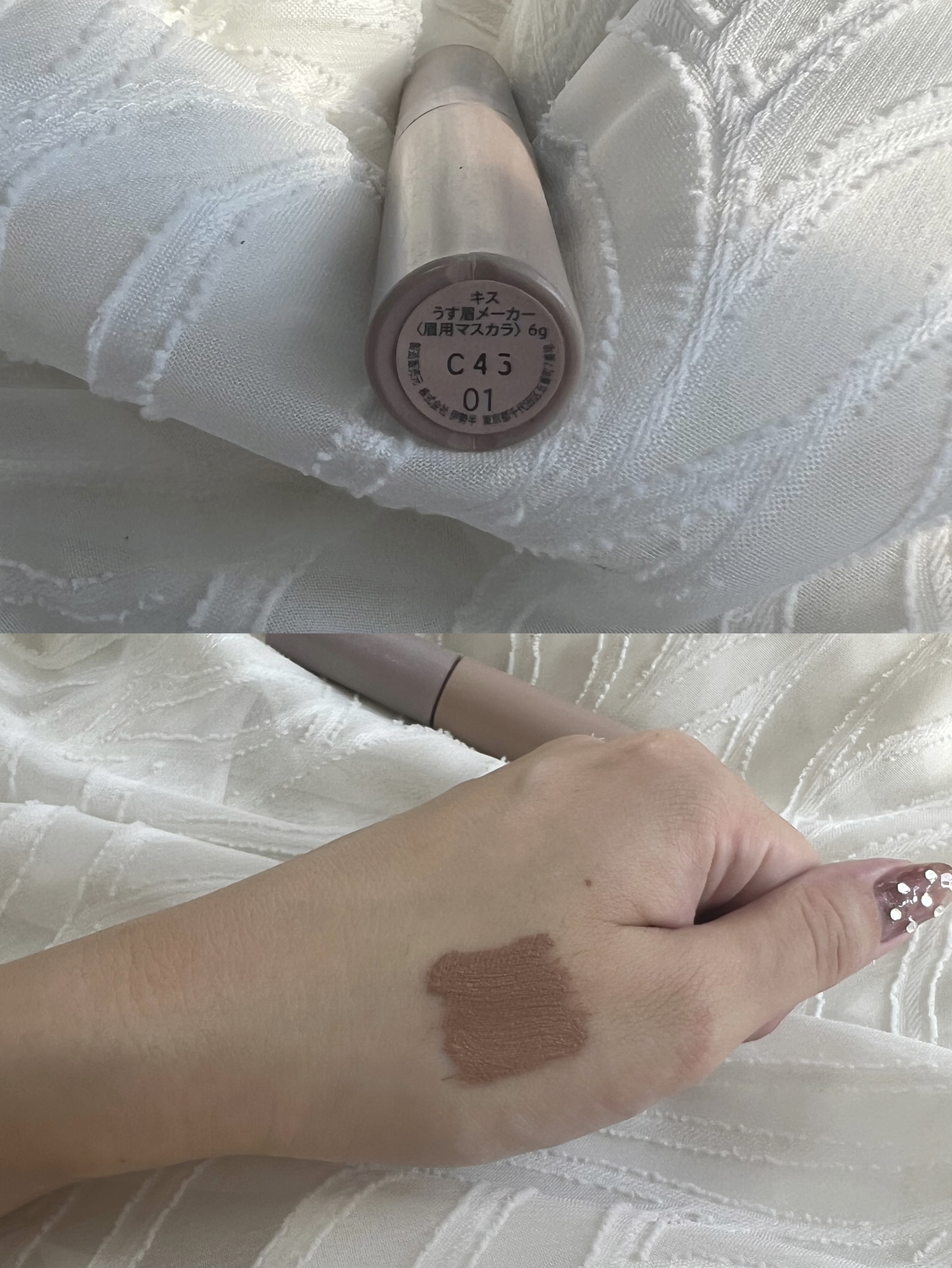 ハンオールブロウカラ/rom&nd/眉マスカラを使ったクチコミ（3枚目）