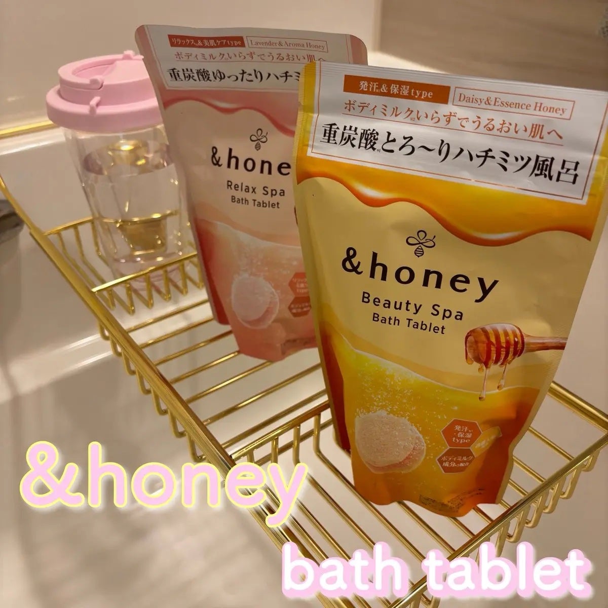 リラックス スパ バスタブレット/&honey/入浴剤を使ったクチコミ(1枚目)