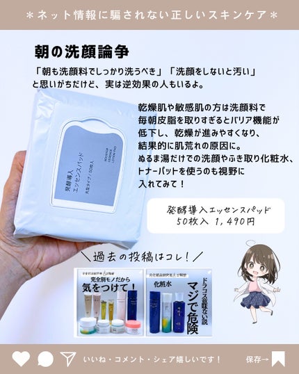 とまと村長@化粧品研究者 on LIPS 「SNSで化粧品に対するネガティブな話もありますが、本当に!!!..」(10枚目)