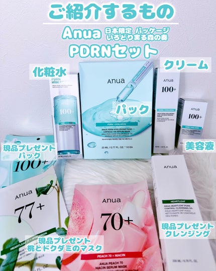 ドクダミ77 % 鎮静マスクパック/Anua/シートマスク・パックを使ったクチコミ(2枚目)