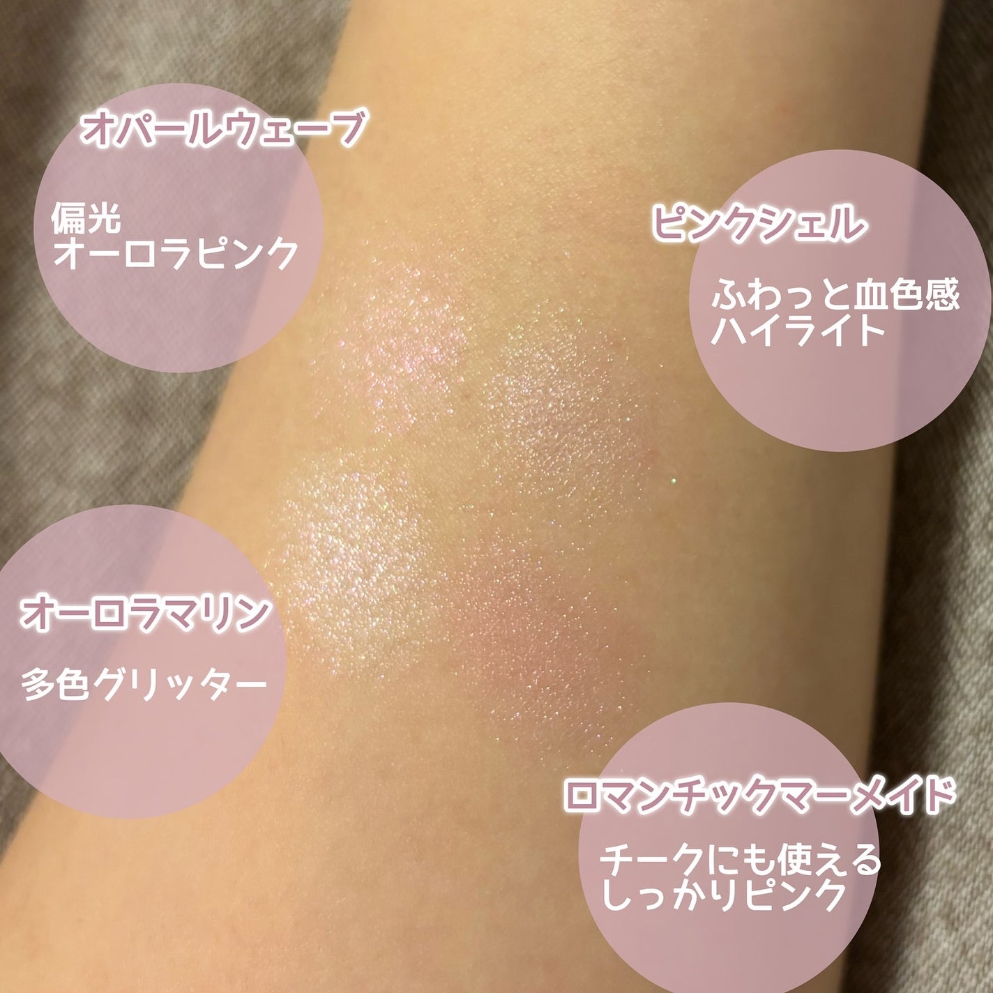 Vカットブレンディングシェーディング/dasique/シェーディングを使ったクチコミ(3枚目)