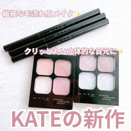 ケイト アイブロウペンシルスーパースリム0.8/KATE/アイブロウペンシルを使ったクチコミ(1枚目)