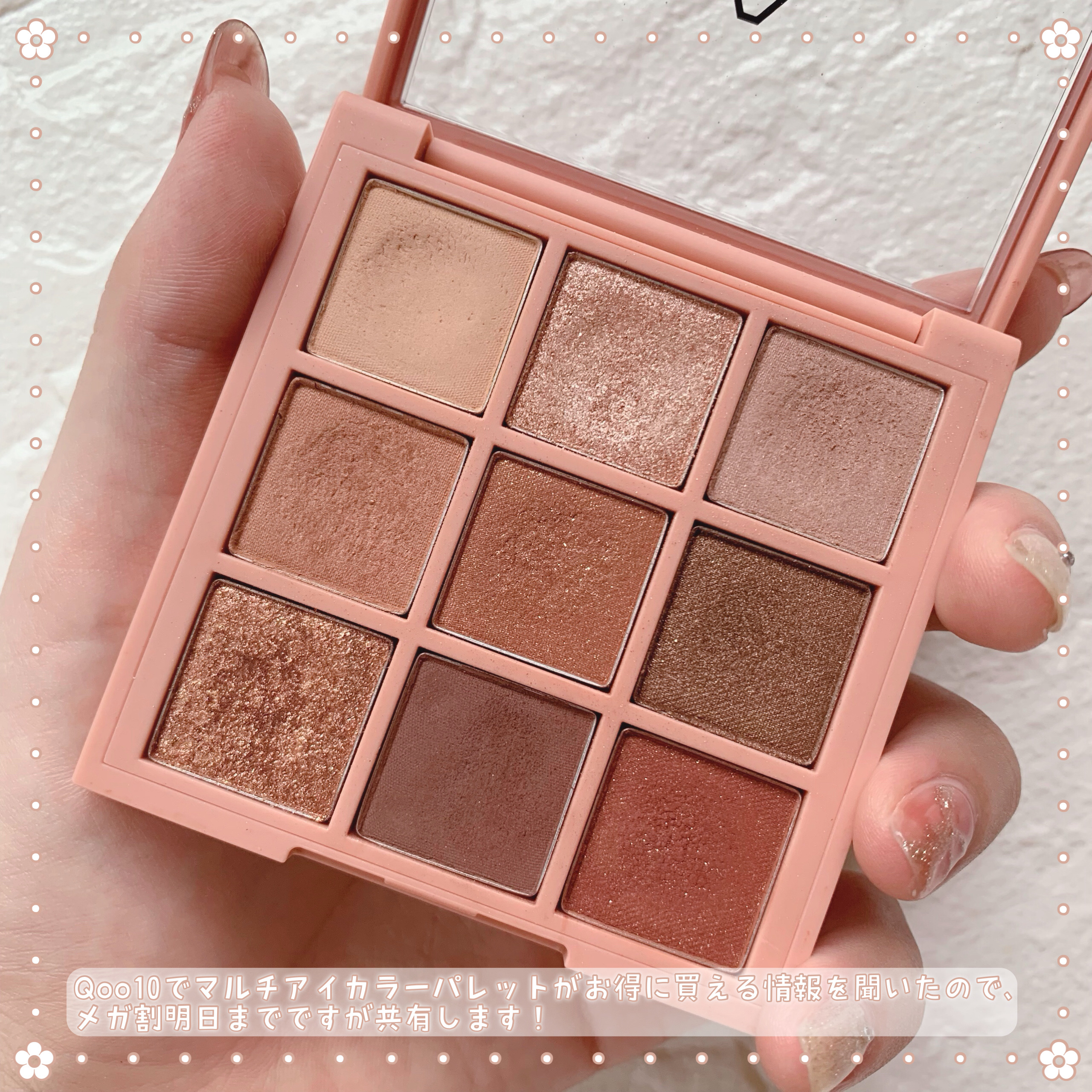 3CE マルチアイカラーパレット/3CE/アイシャドウパレットを使ったクチコミ（3枚目）