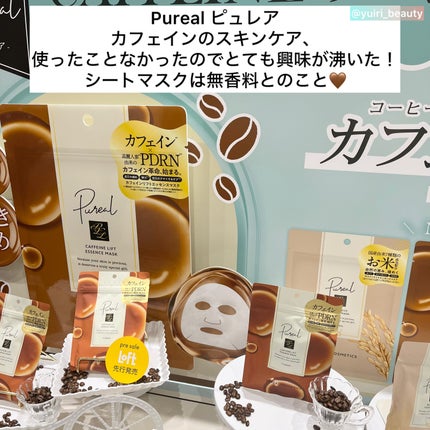 ゆいり 美容•コスメ フォロバ100 on LIPS 「@yuiri_beauty◁その他の投稿はこちら@loft_c..」(6枚目)