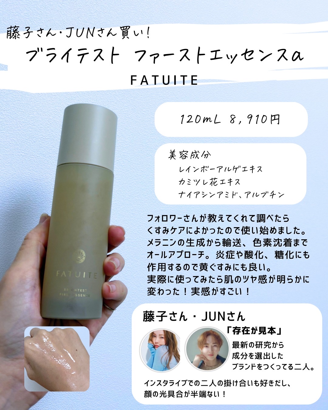 を使ったクチコミ（3枚目）