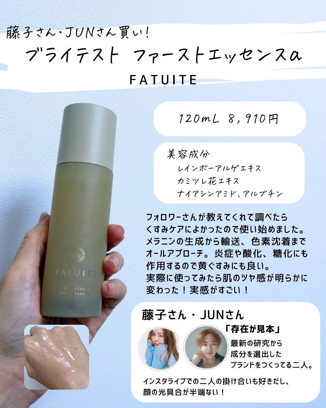 とまと村長@化粧品研究者 on LIPS 「実はやってる、●●買い!ありがたいことに、とまと買い報告をよく..」(3枚目)