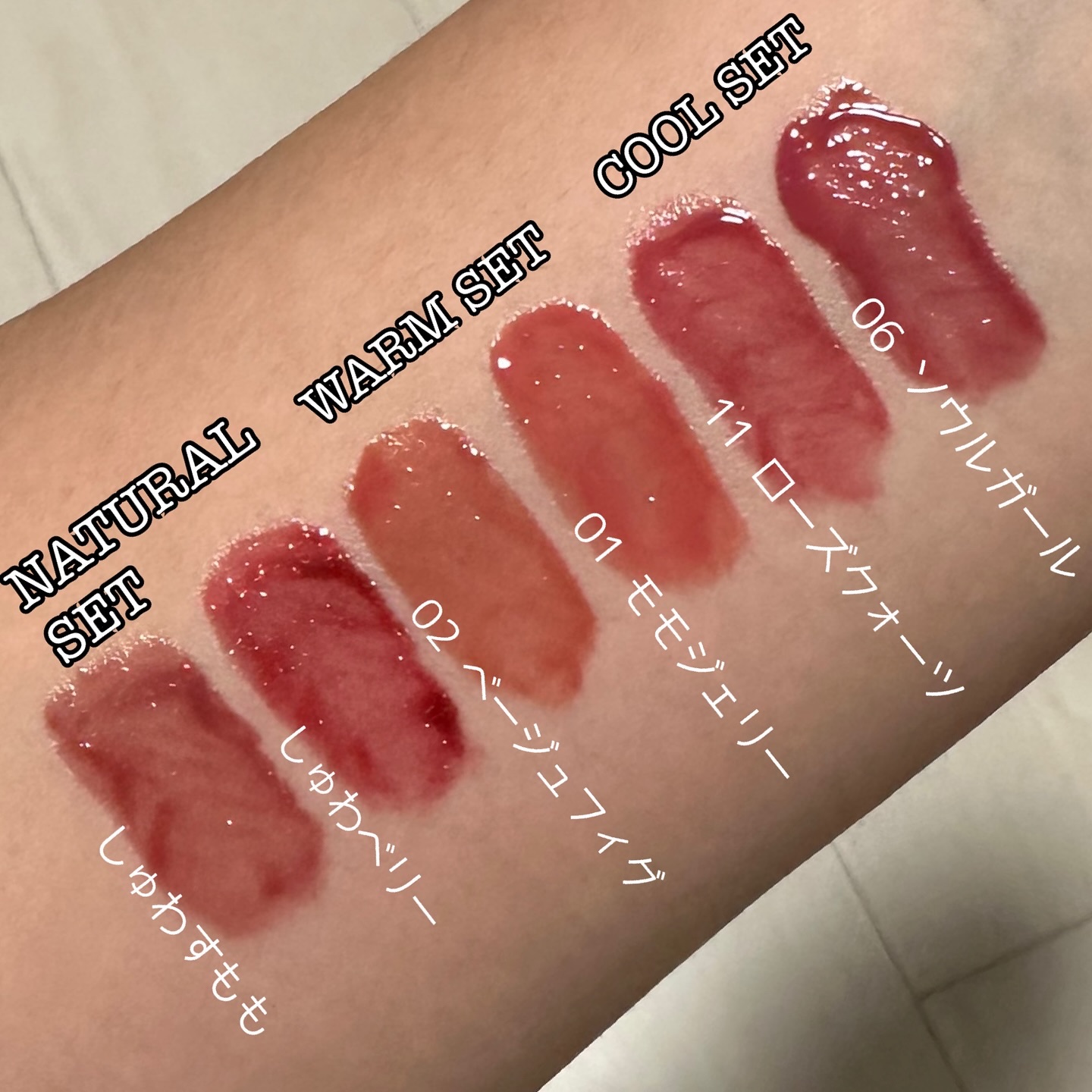 ジェルフィットティント/AMUSE/リップティントを使ったクチコミ（2枚目）