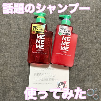 ã¢ã€ã¹ãããŒã¹ãã·ã£ã³ããŒïŒã¢ã€ã¹ãããŒã¹ãããªãŒãã¡ã³ã/MEMEME/åžè²©ã·ã£ã³ããŒã䜿ã£ãã¯ãã³ãïŒ1æç®ïŒ