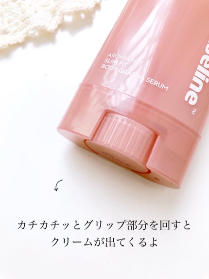 アロマナッツスリムフィットボディカッサセラム/nutseline/美容液を使ったクチコミ(4枚目)