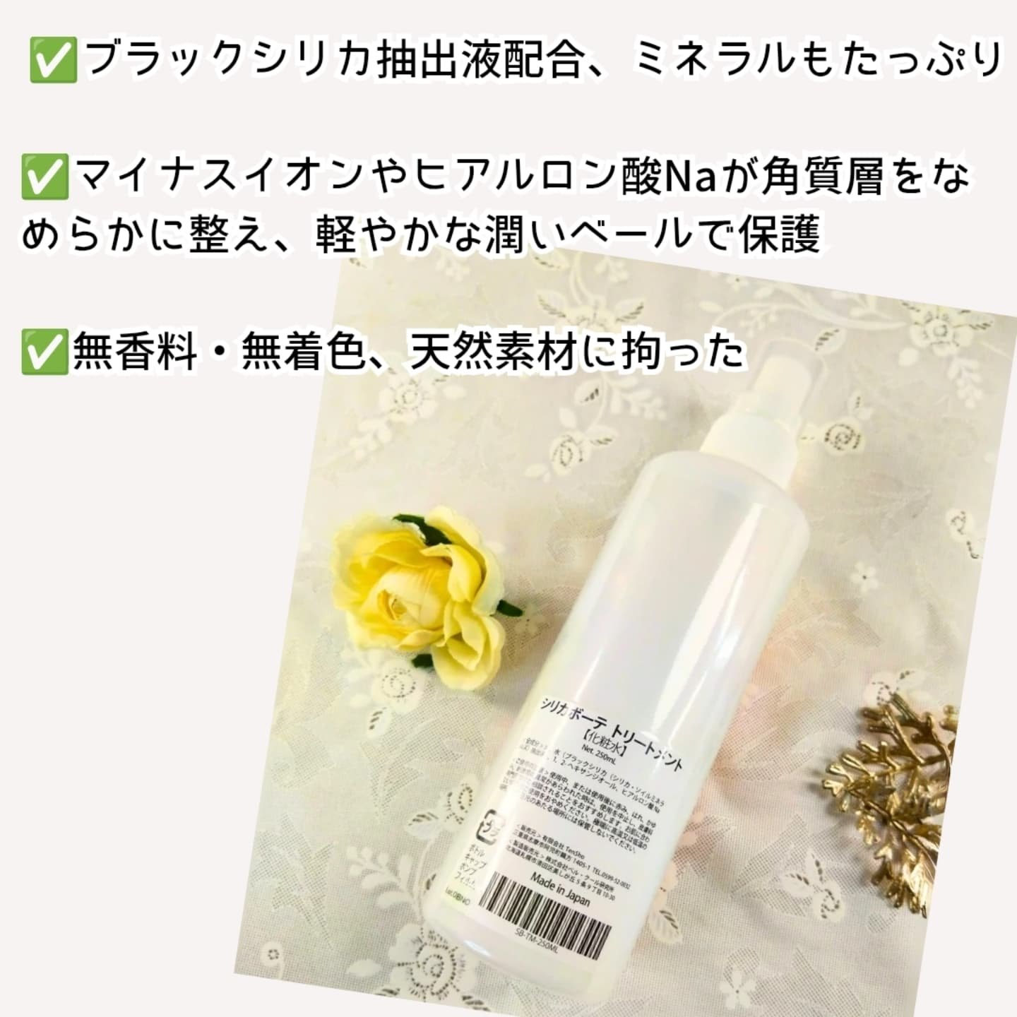 を使ったクチコミ（3枚目）