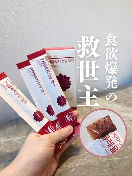 コレオロジー/FOODOLOGY/ボディサプリメントを使ったクチコミ(1枚目)