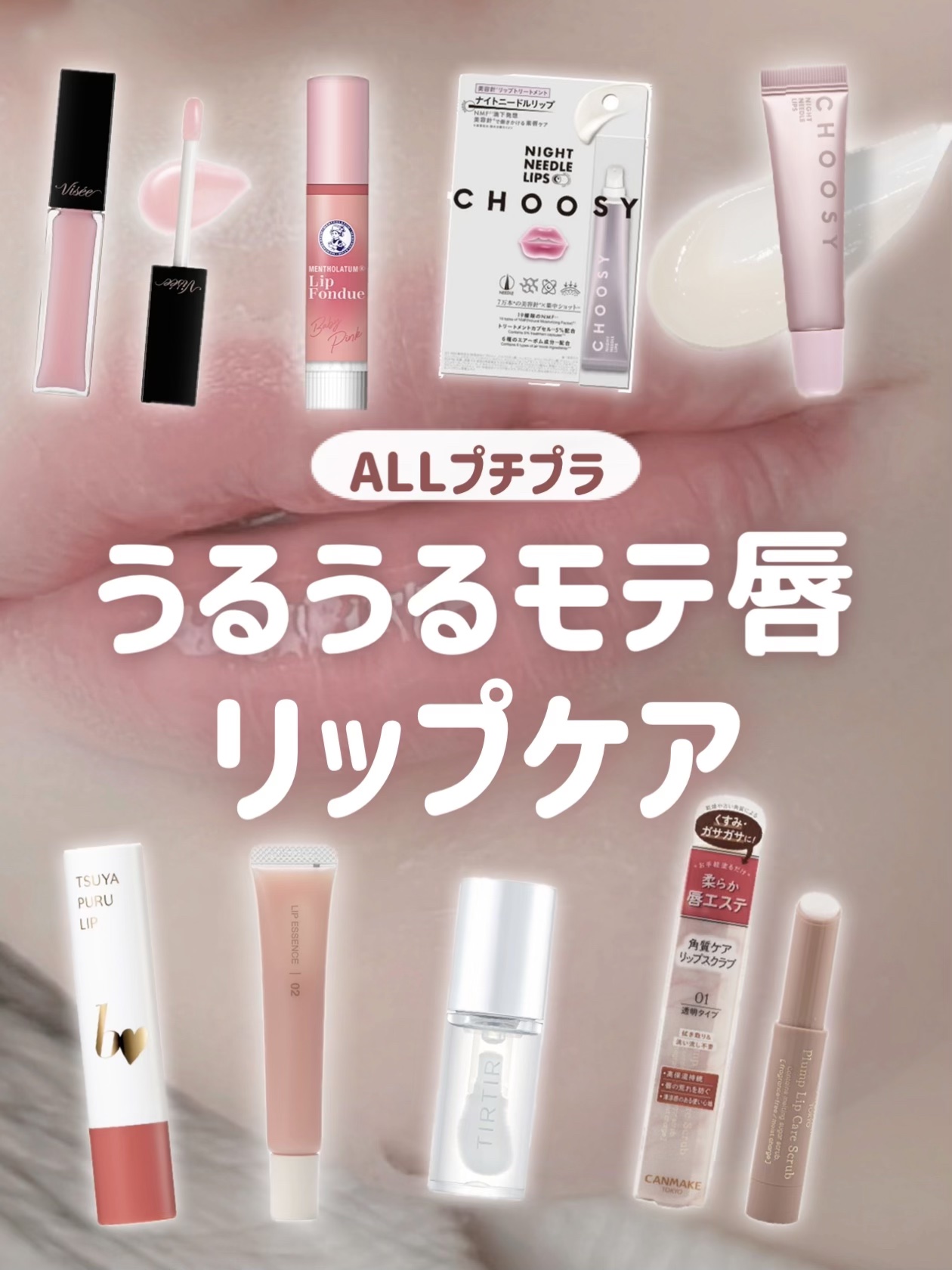 ティルティル マイグロウリップオイル/TIRTIR(ティルティル)/リップオイルを使ったクチコミ（1枚目）