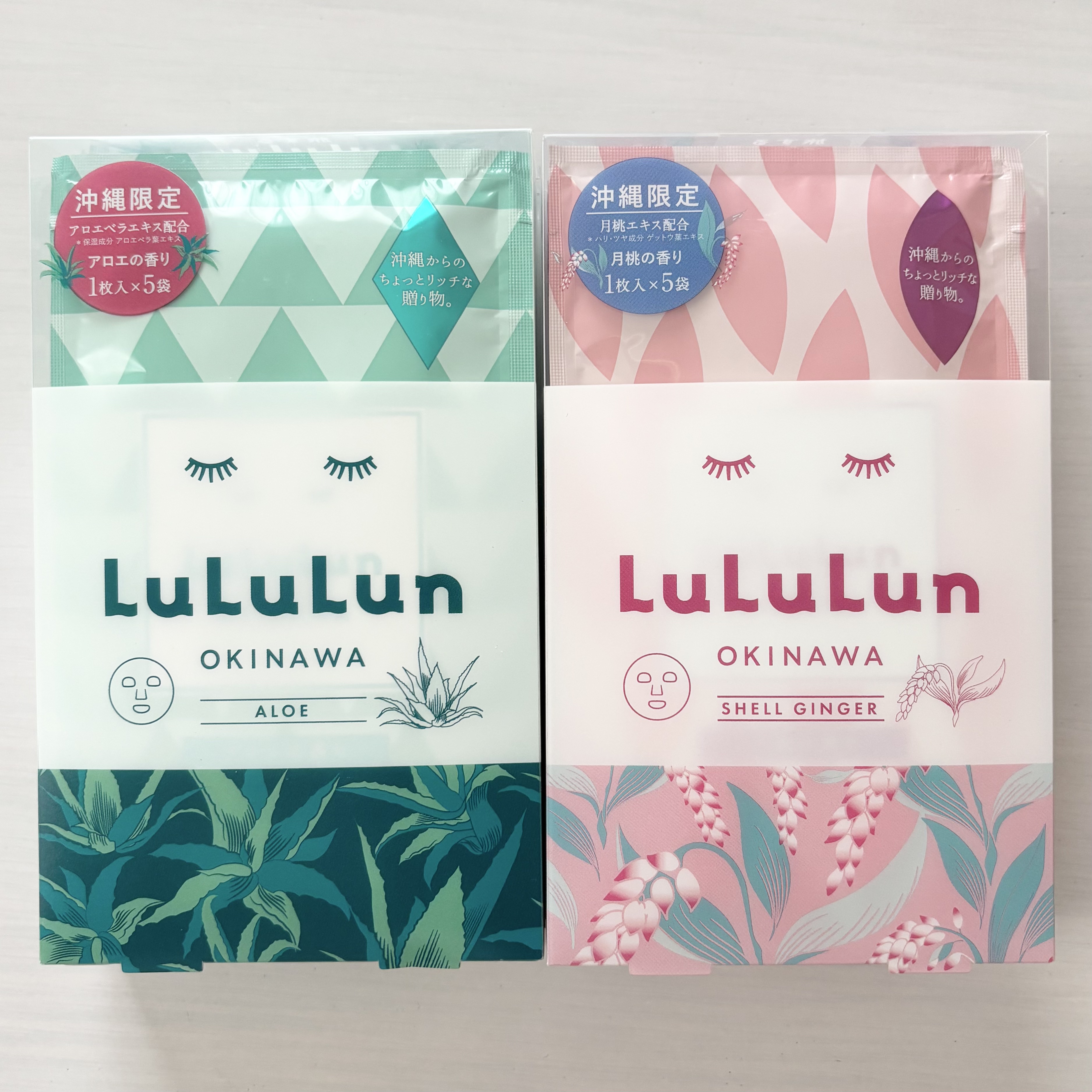 沖縄ルルルン(アロエの香り)/ルルルン/シートマスク・パックを使ったクチコミ（2枚目）