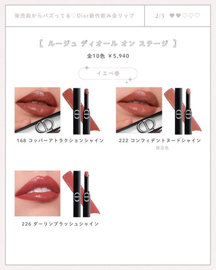 を使ったクチコミ(2枚目)