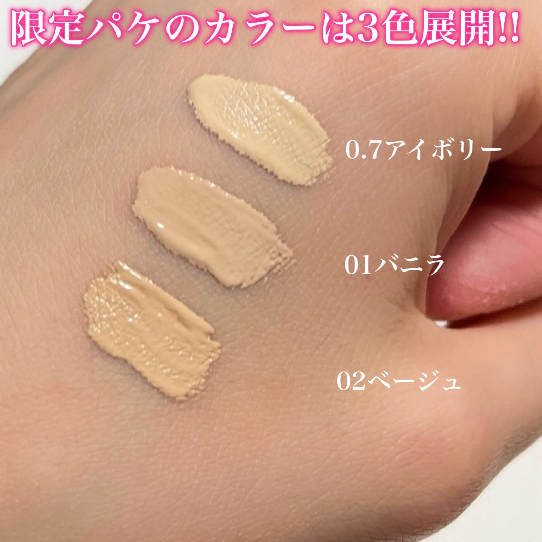 ロングラスティングチップコンシーラー/LUNA/リキッドコンシーラーを使ったクチコミ(3枚目)