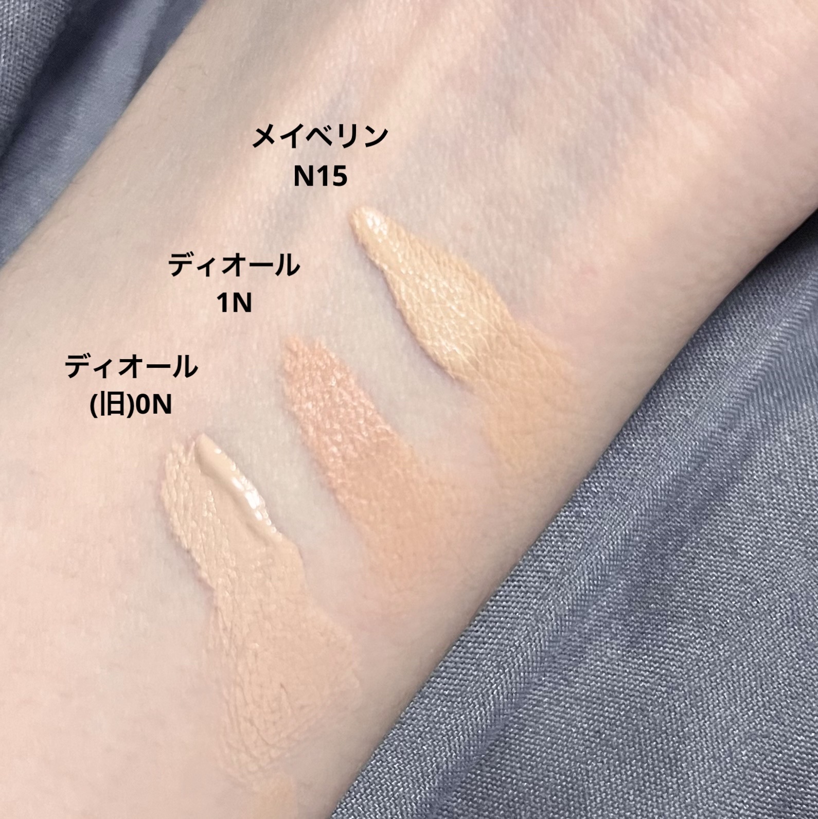 ＳＰステイ コンシーラー/MAYBELLINE NEW YORK/コンシーラーを使ったクチコミ（3枚目）