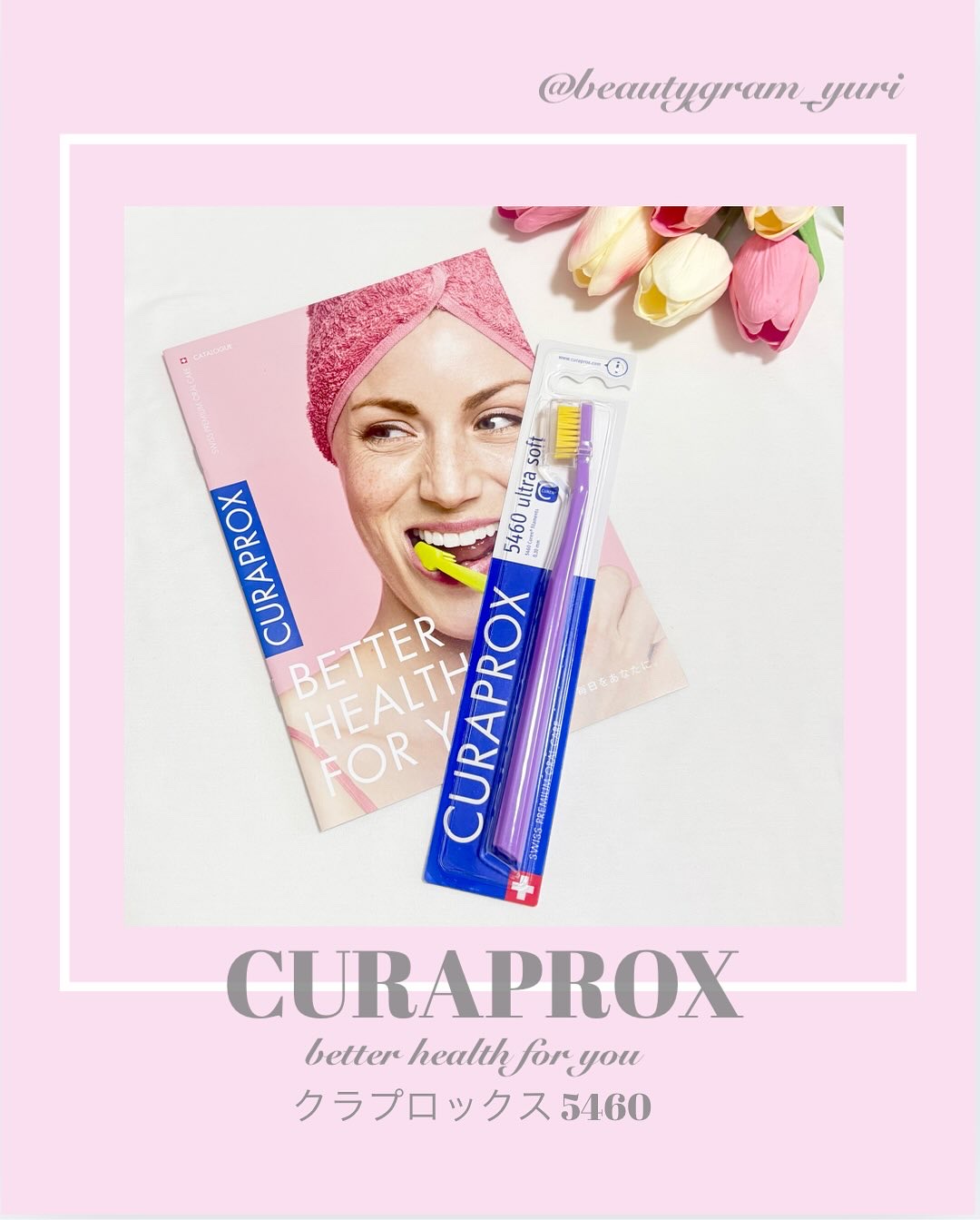 CURAPROX   CS 5460/CURAPROX/歯ブラシを使ったクチコミ（1枚目）