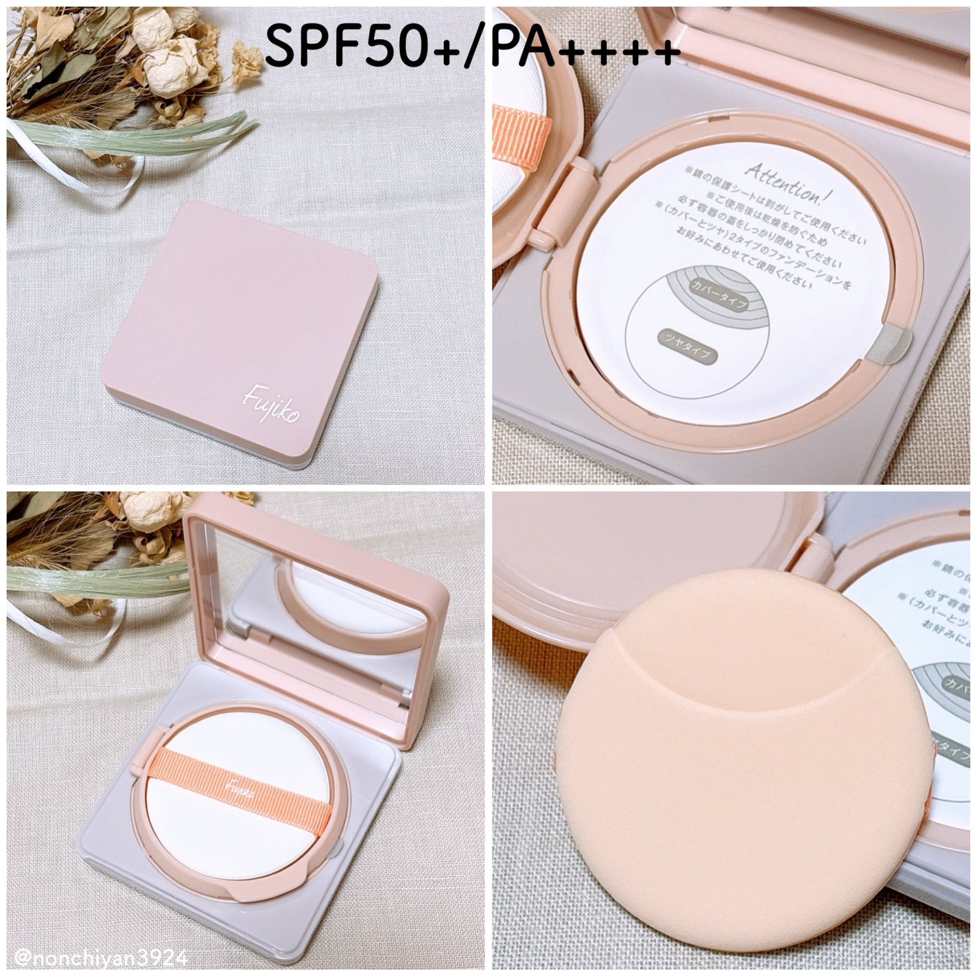 デュアルクッション/Fujiko/クッションファンデーションを使ったクチコミ(2枚目)