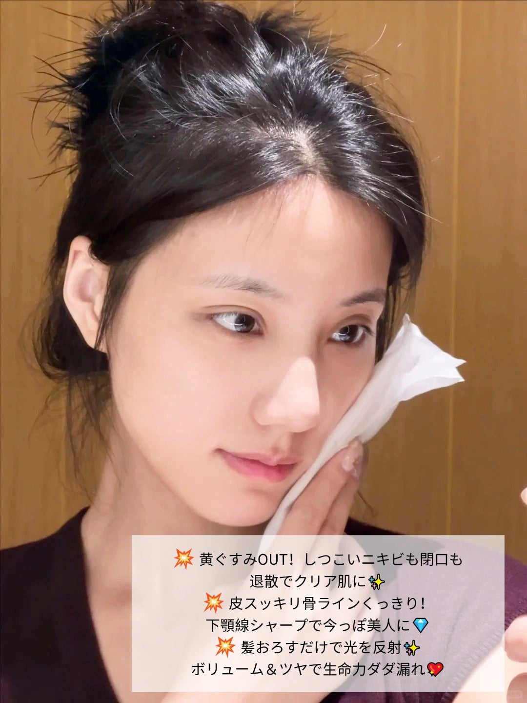 sparkle_make_h3pa on LIPS 「ガチで肌キレイになるリポピーリがやばすぎた!肌キレイにしたい全..」(2枚目)