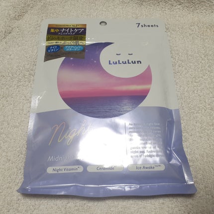 ルルルン ナイトチューンマスク Sea/ルルルン/シートマスク・パックを使ったクチコミ(1枚目)