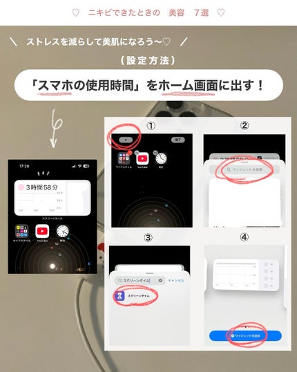 アビ|お金をかけない美容♡ on LIPS 「「いいね」してくれると、とーても励みになります♡いつも投稿見て..」(5枚目)