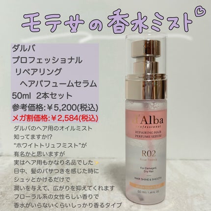 スムースクレンジングバーム/PERFECT ONE FOCUS/クレンジングバームを使ったクチコミ(8枚目)