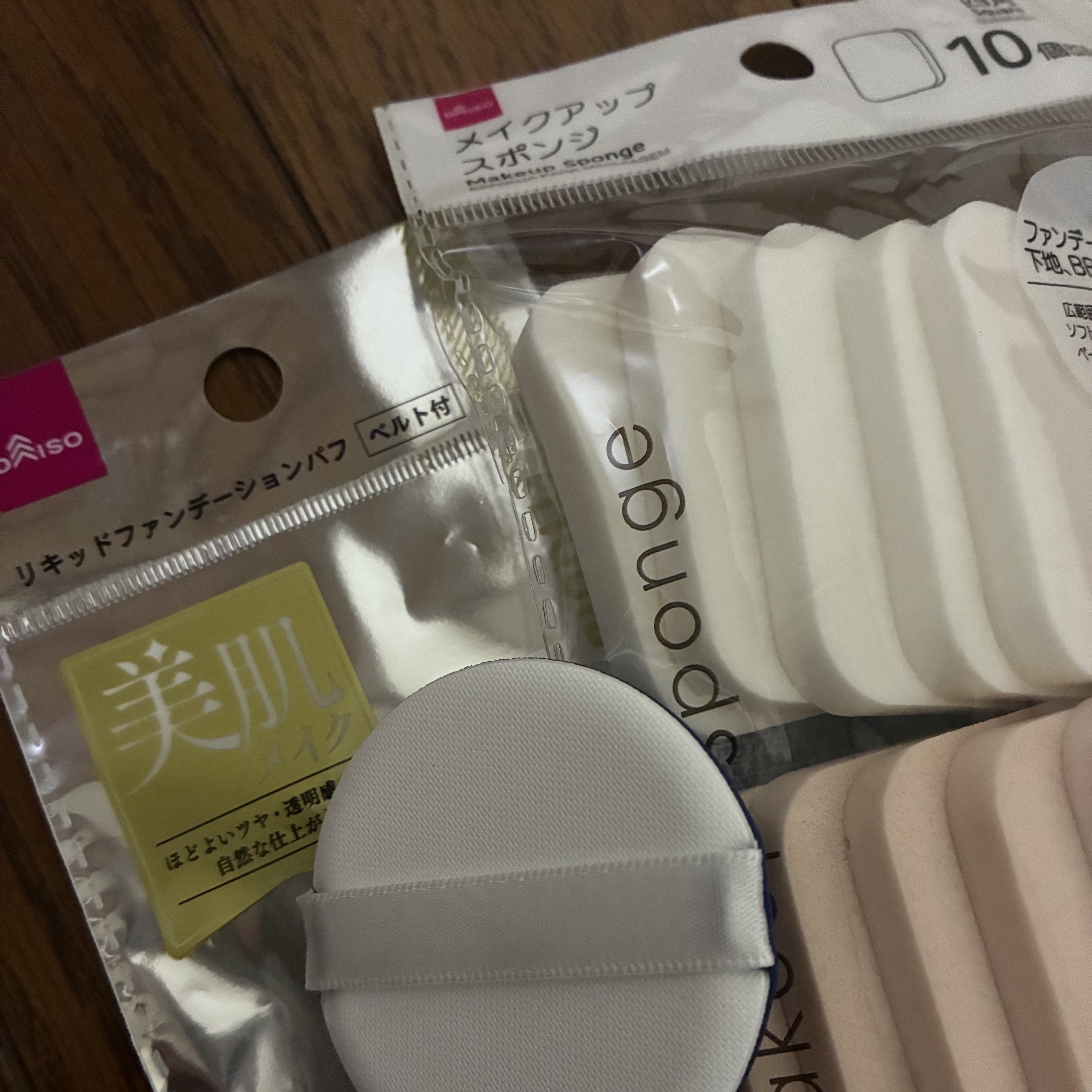 リキッドファンデーションパフ ベルト付き/DAISO/パフ・スポンジを使ったクチコミ（3枚目）
