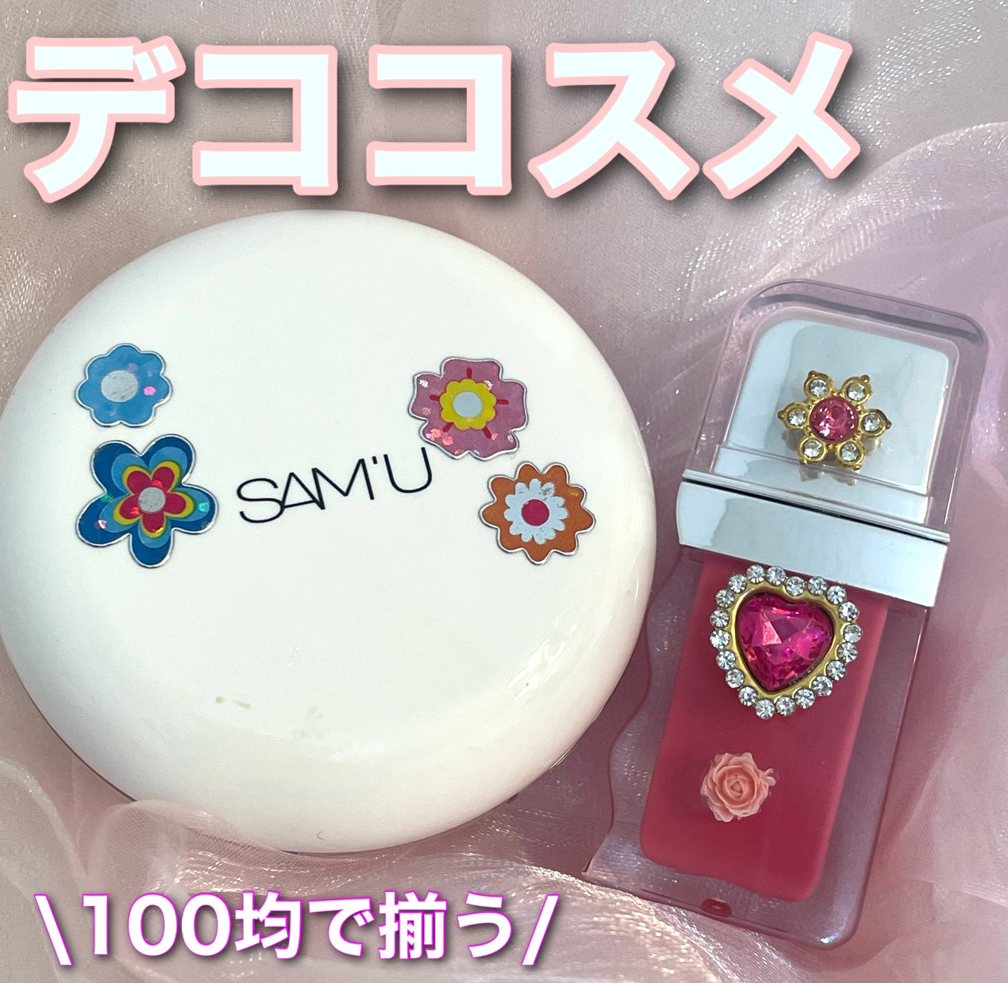 フローウェーブティント/COSNORI/リップティントを使ったクチコミ（1枚目）