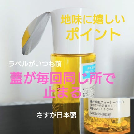 ピュアバブルローション/Cure/化粧水を使ったクチコミ(3枚目)