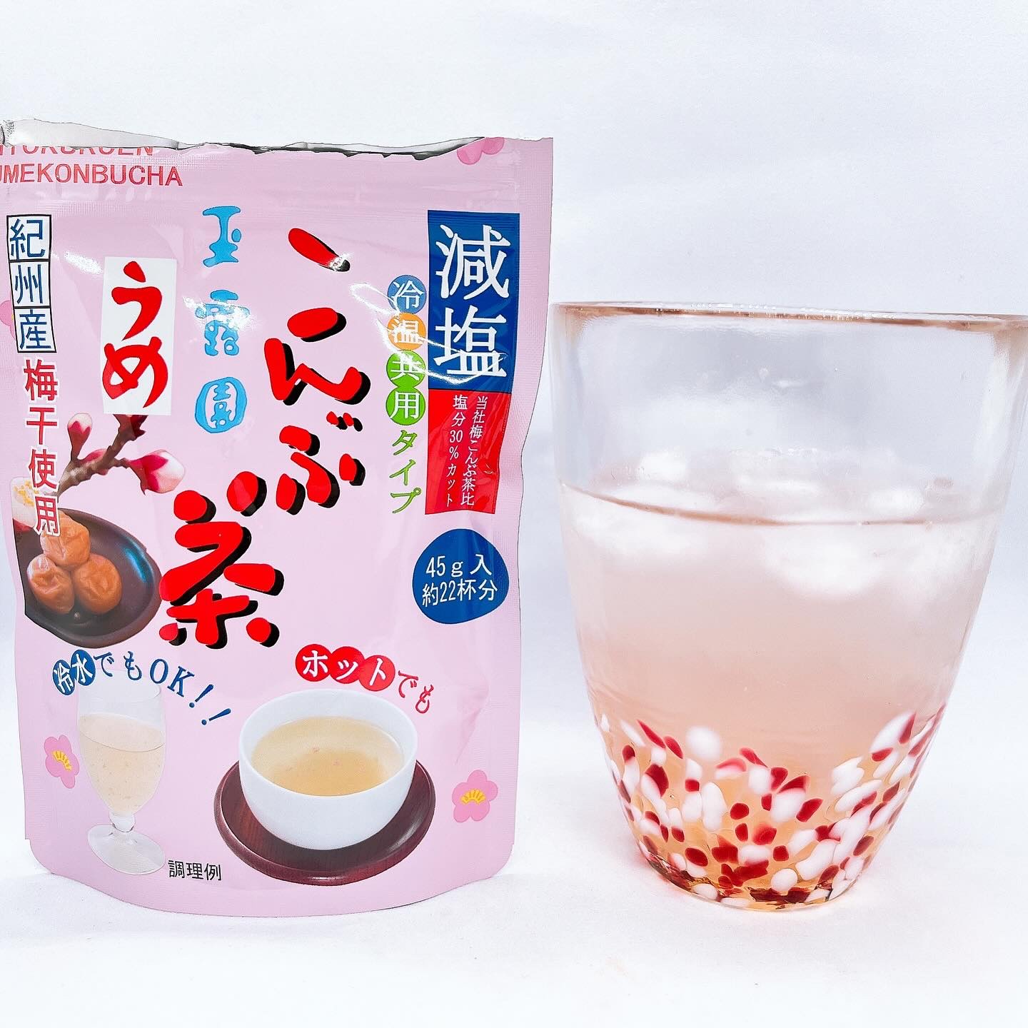 減塩梅こんぶ茶/玉露園/その他ドリンクを使ったクチコミ（3枚目）