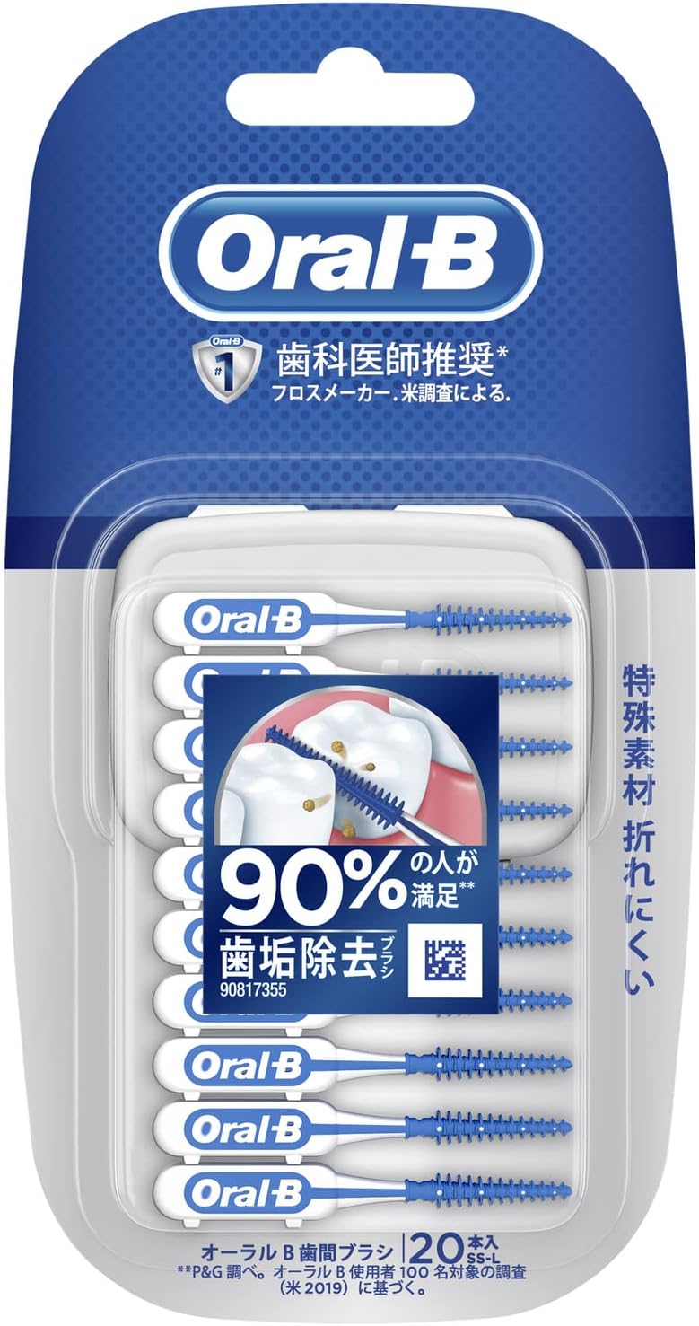 オーラルB 歯間フレックスピック