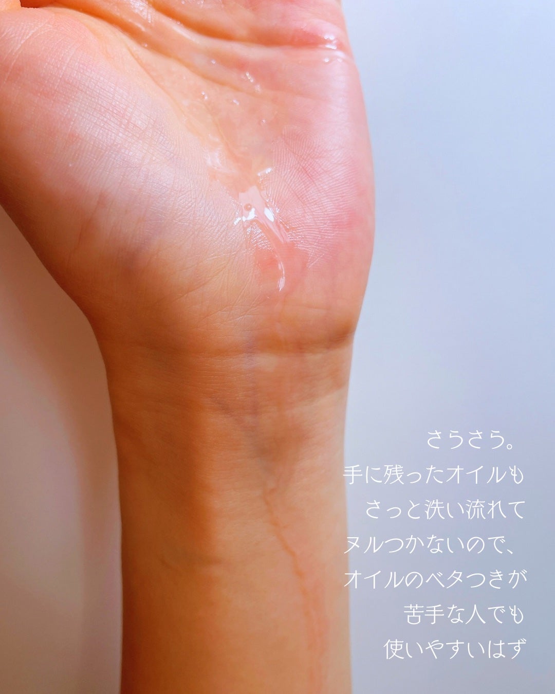 レイヤードヘアオイル/ディープスイートラブ/ヘアオイルを使ったクチコミ(5枚目)