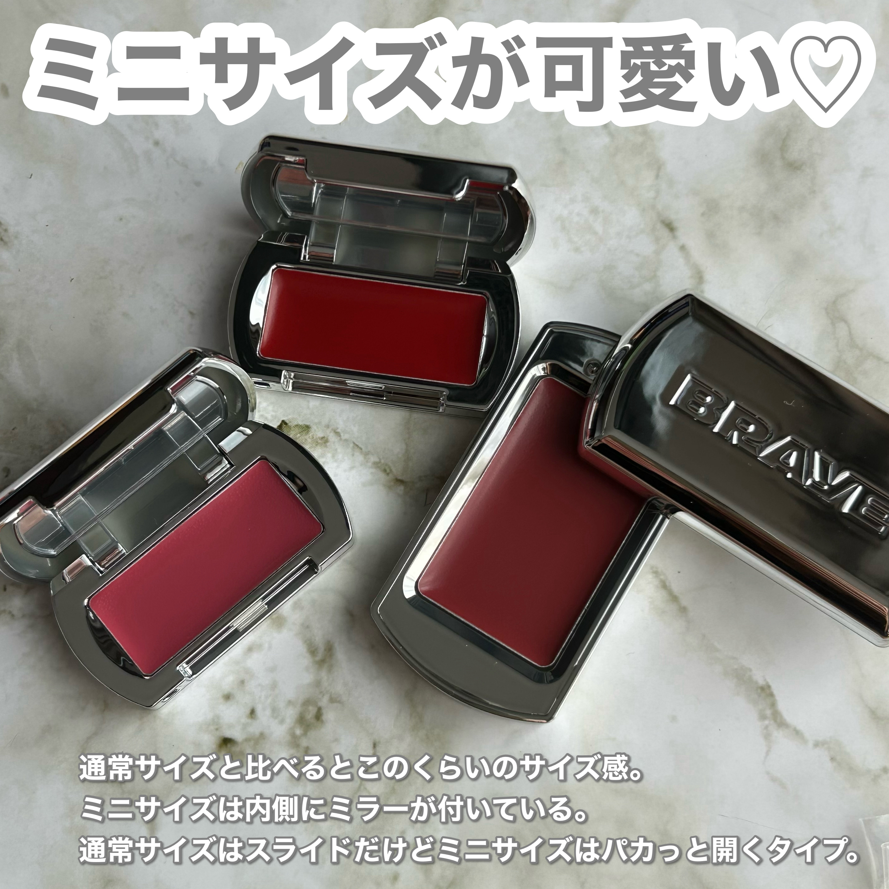 限定口紅】BRAYE LIPSLEEK｜BRAYEの口コミ - ブルベにおすすめの口紅