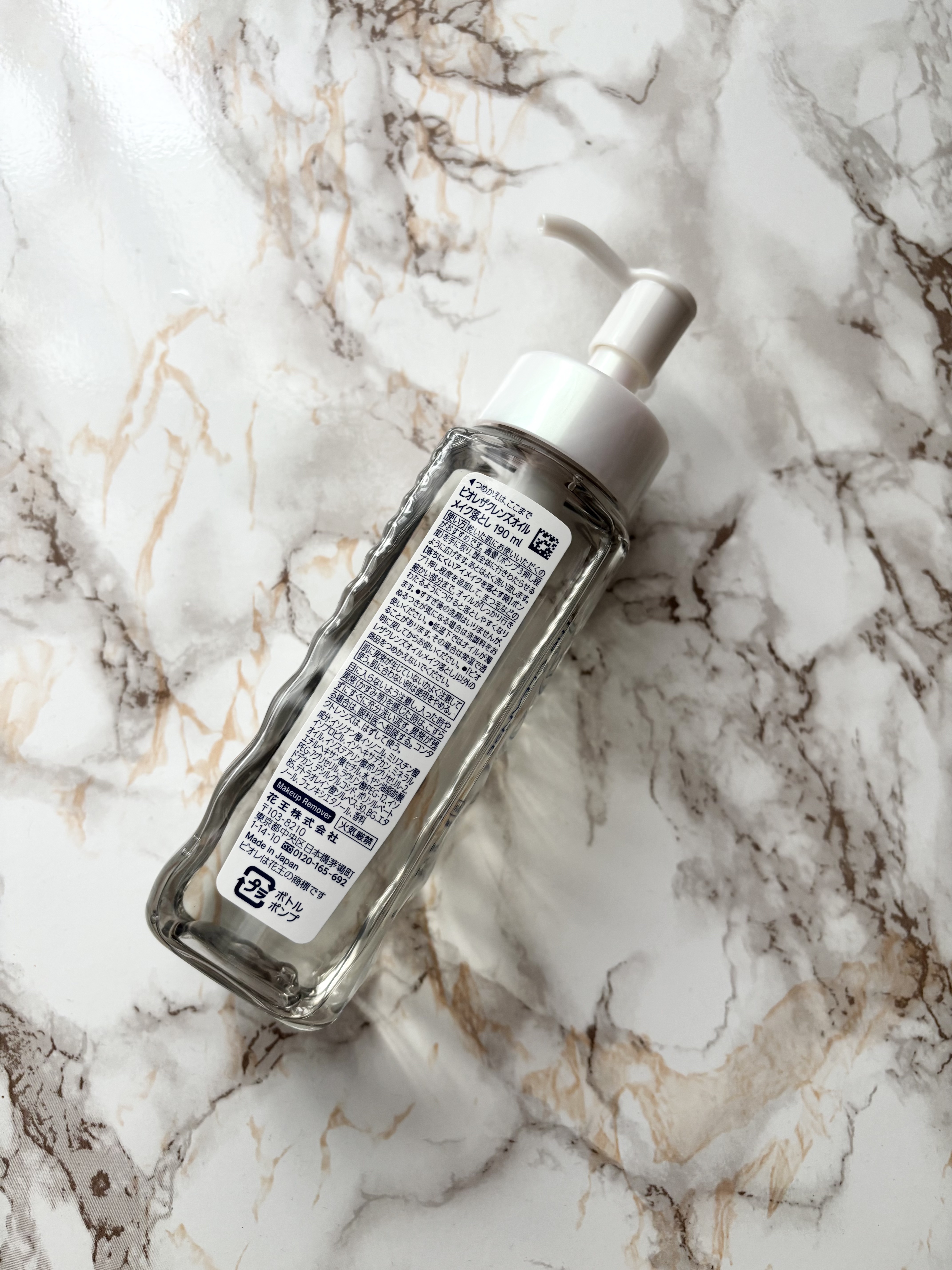 The クレンズ オイルメイク落とし/ビオレ/オイルクレンジングを使ったクチコミ（2枚目）