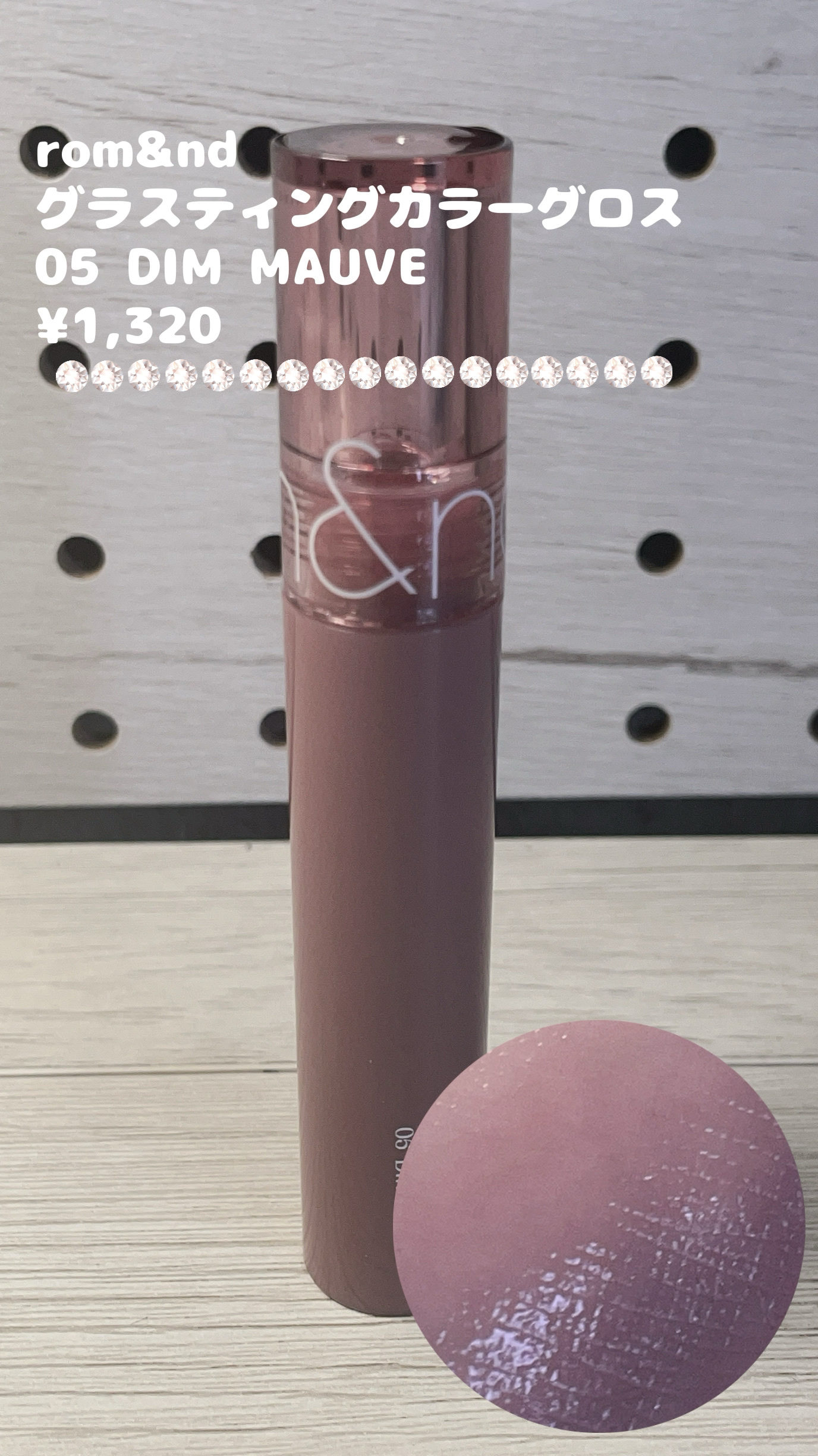 ゼロマットリップスティック/rom&nd/口紅を使ったクチコミ（2枚目）