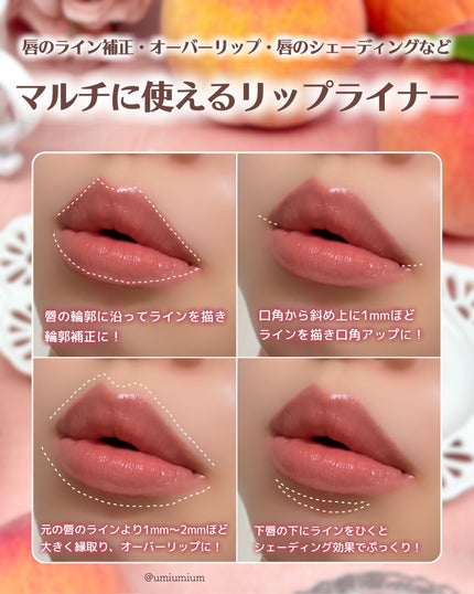 リップカラーシールド/CEZANNE/口紅を使ったクチコミ(4枚目)