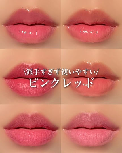 ハニーメルティングリップ/ネイチャーリパブリック/口紅を使ったクチコミ(1枚目)