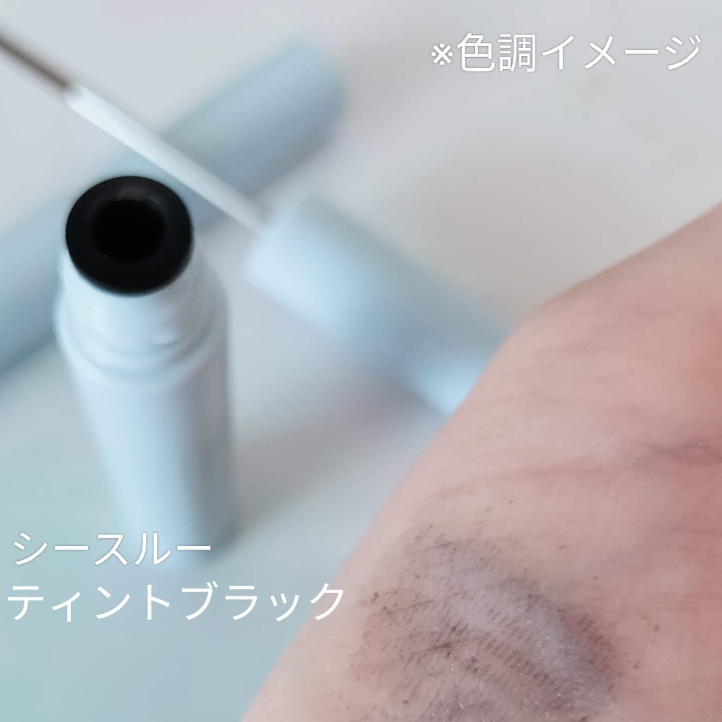 ミッシュブルーミン アイラッシュ インフィニティライン/ミッシュブルーミン/つけまつげを使ったクチコミ（3枚目）