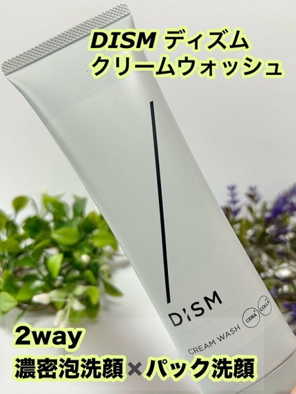 ディズム クリームウォッシュ/DISM/洗顔フォームを使ったクチコミ(1枚目)
