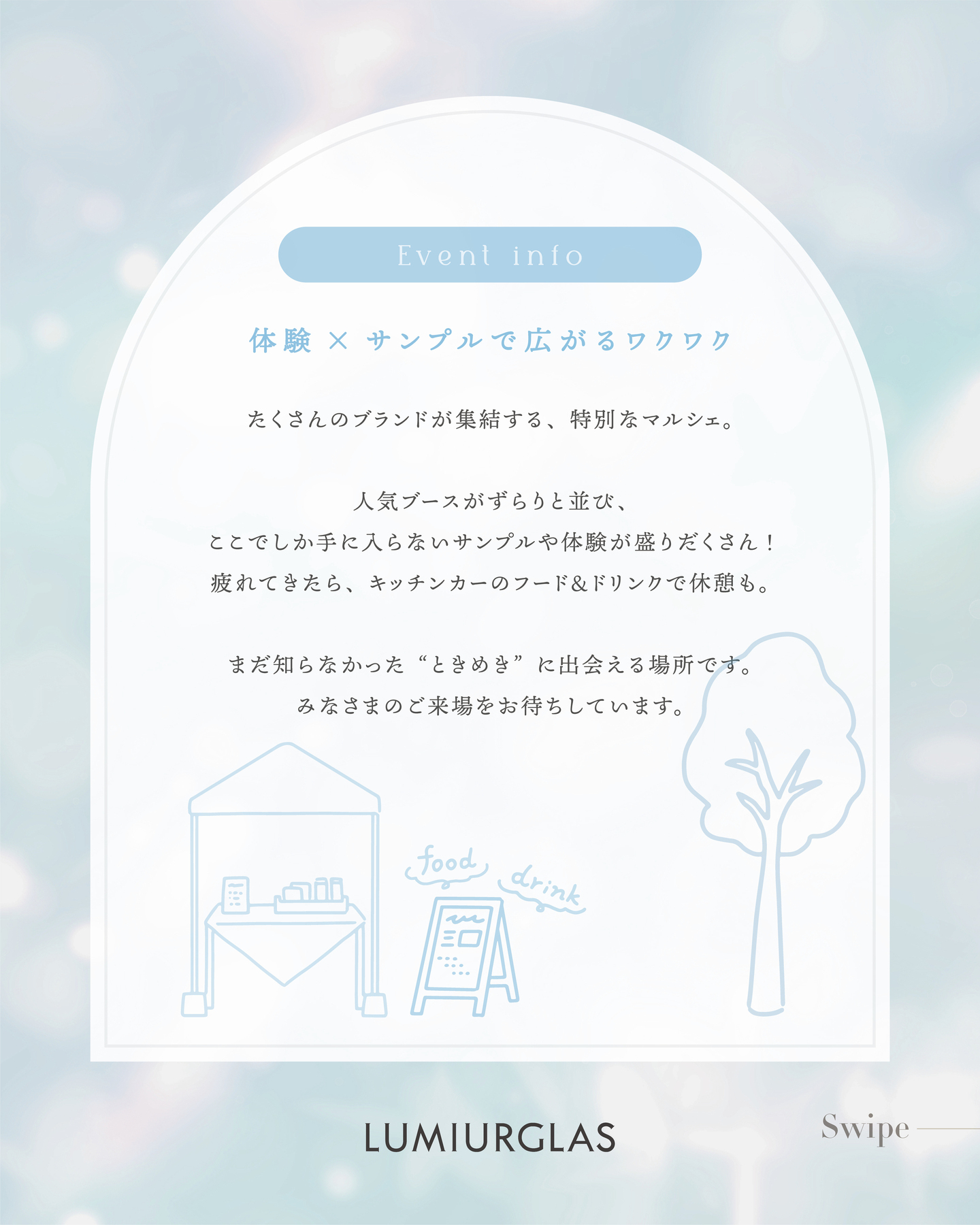 スキルレスライナー/LUMIURGLAS/リキッドアイライナーを使ったクチコミ（3枚目）