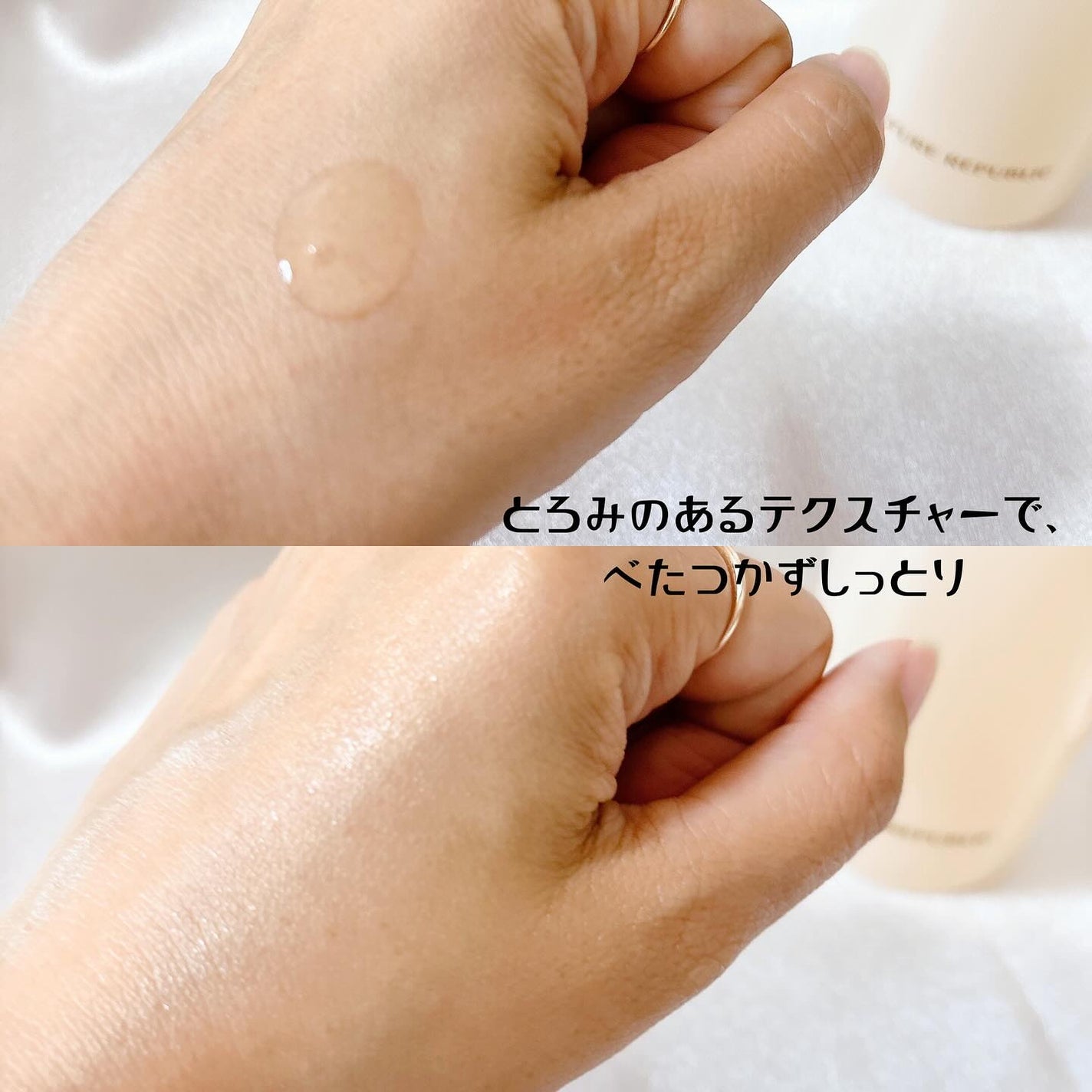 スネイルソリューション スキンブースター(R)/ネイチャーリパブリック/ブースター・導入液を使ったクチコミ(3枚目)