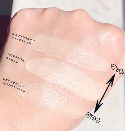 シカマヌ セラム イン マット クッション No.23/parnell/クッションファンデーションを使ったクチコミ(3枚目)