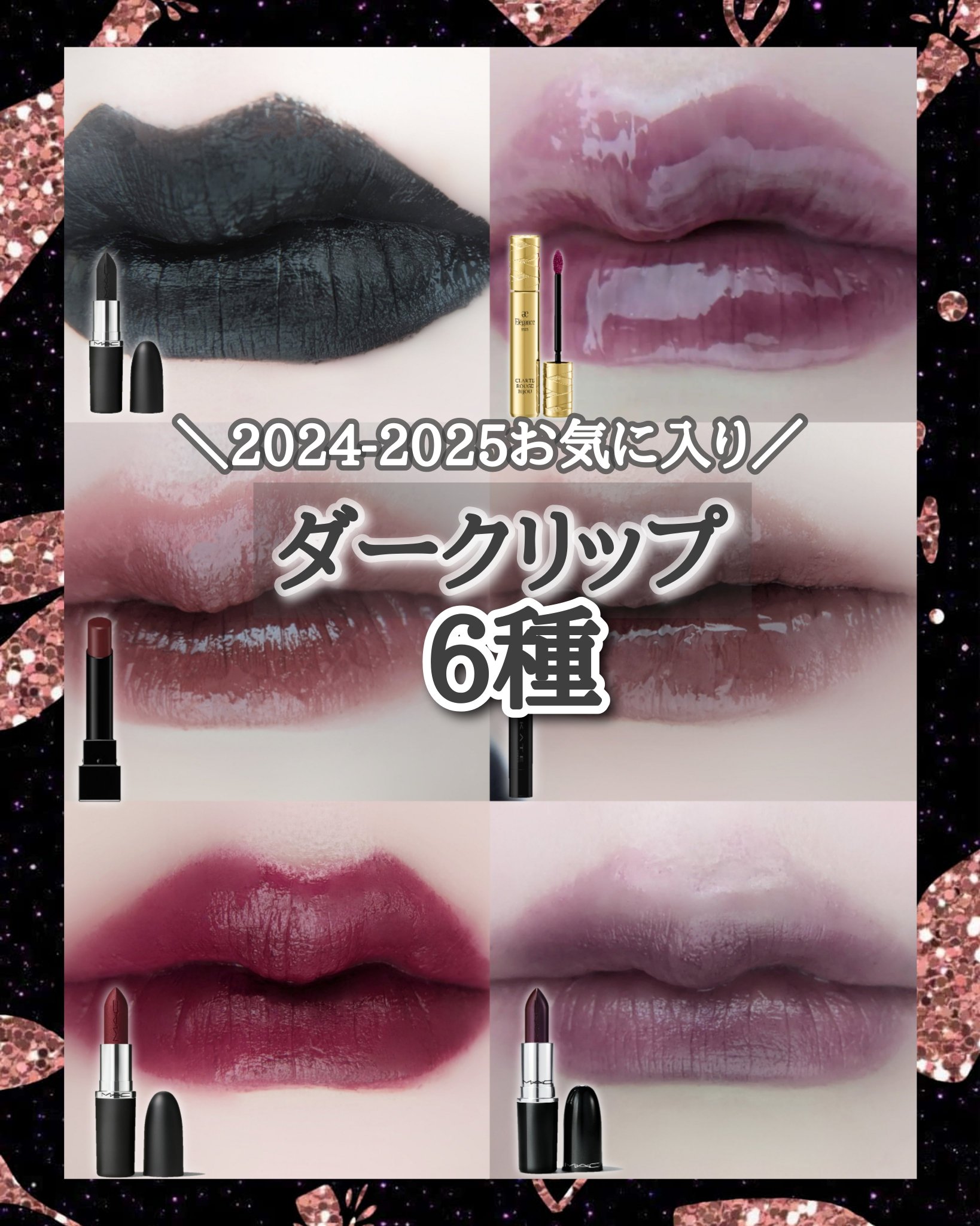 ケイト リップモンスター/KATE/口紅を使ったクチコミ（1枚目）